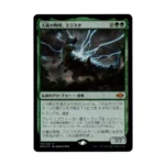 Thrasta Japanese Foil