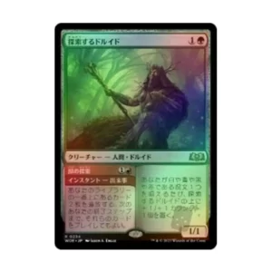 MTG】 夏の帳/Veil of Summer(英語版) （アンコモン） の買取