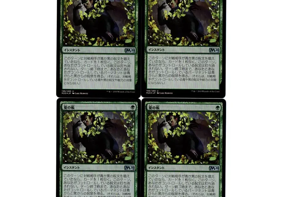 Veil of Summer | Core Set 2020 | Star City Games