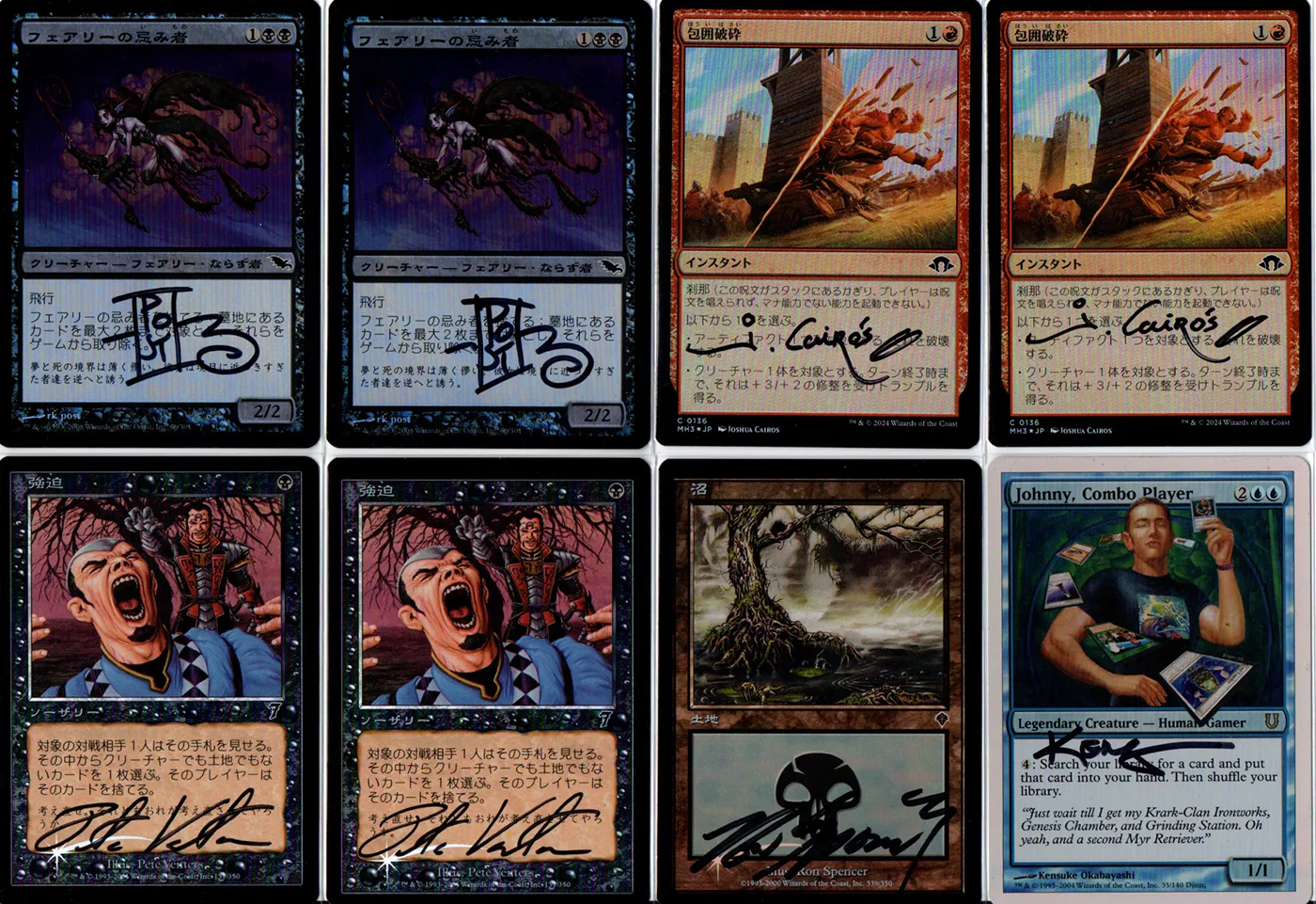 Sideboard Image 2