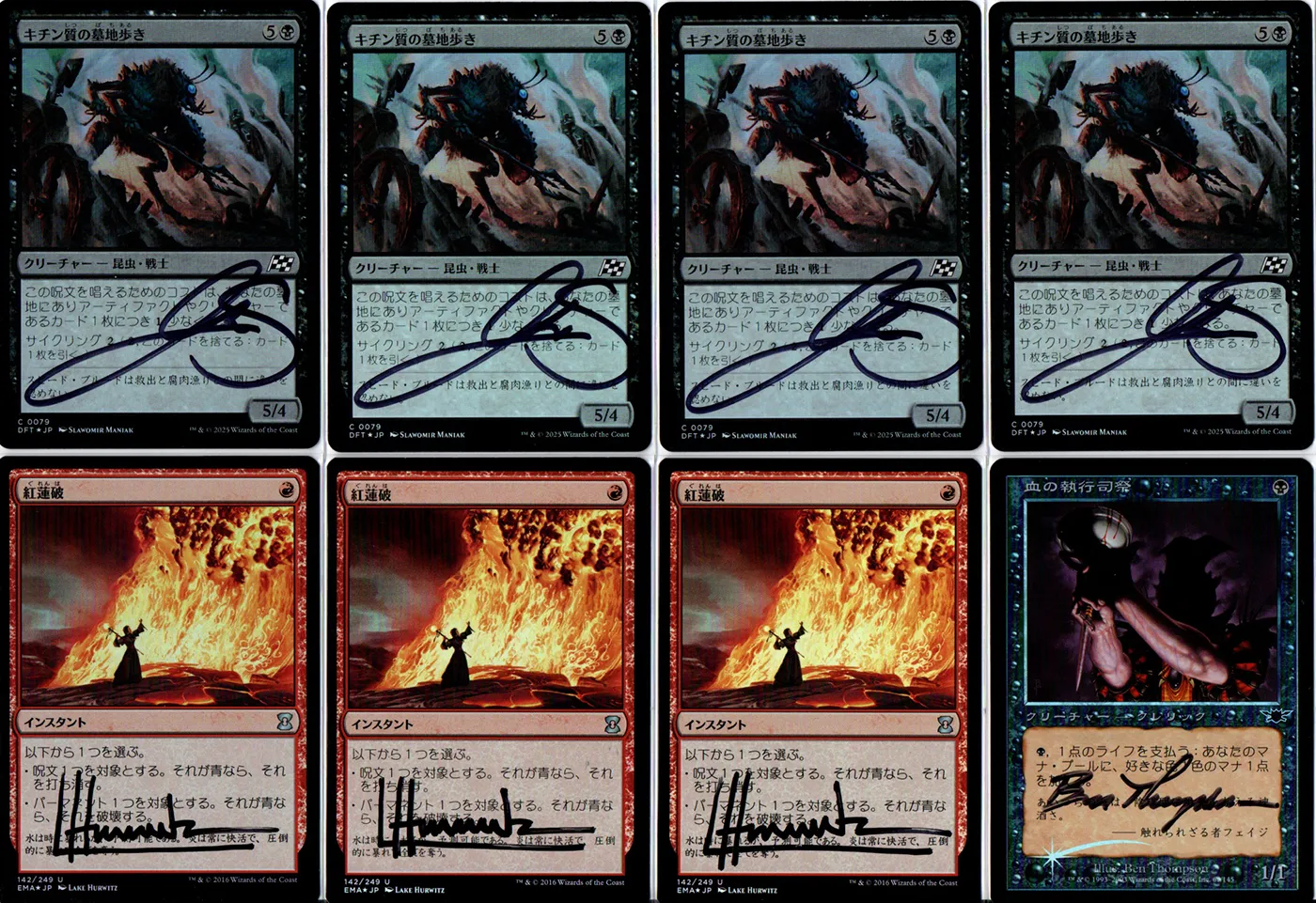 Sideboard Image 1