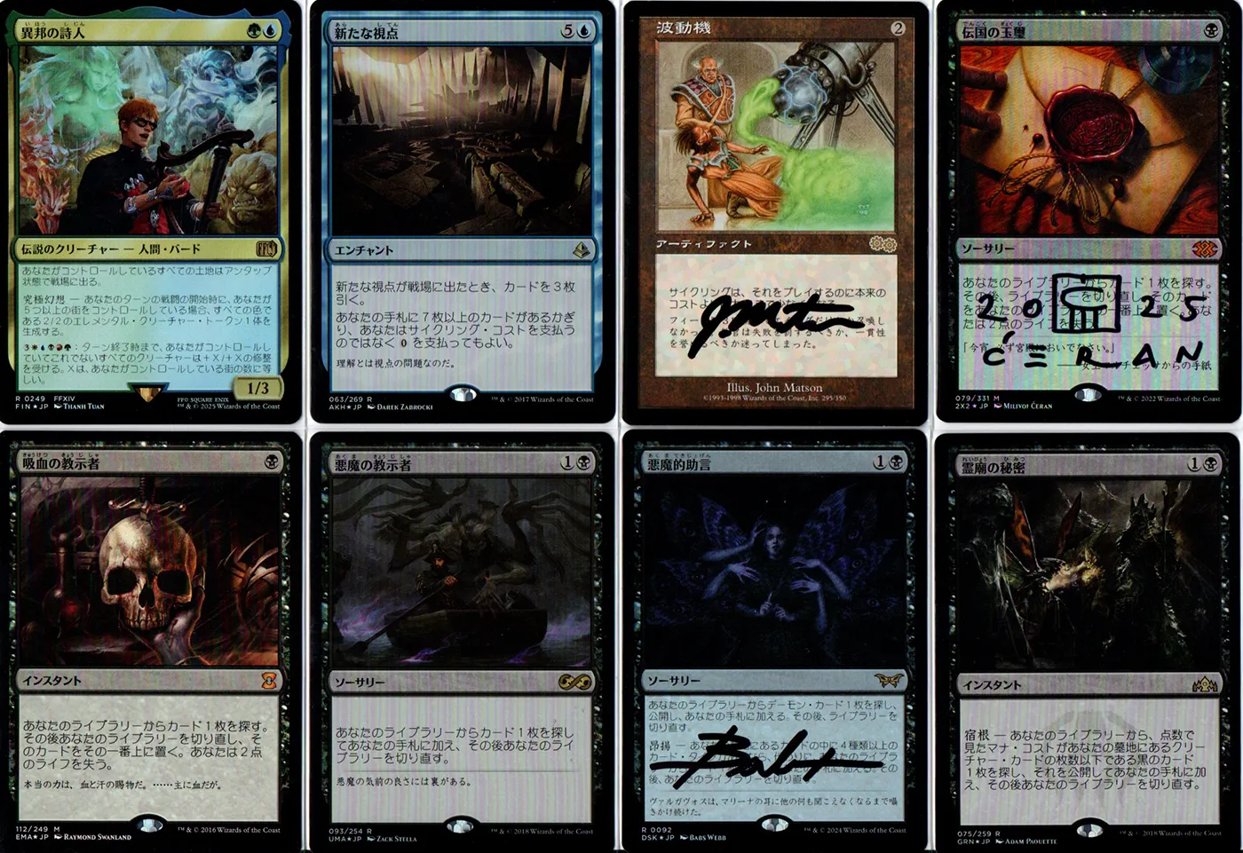 Main Deck Image 1