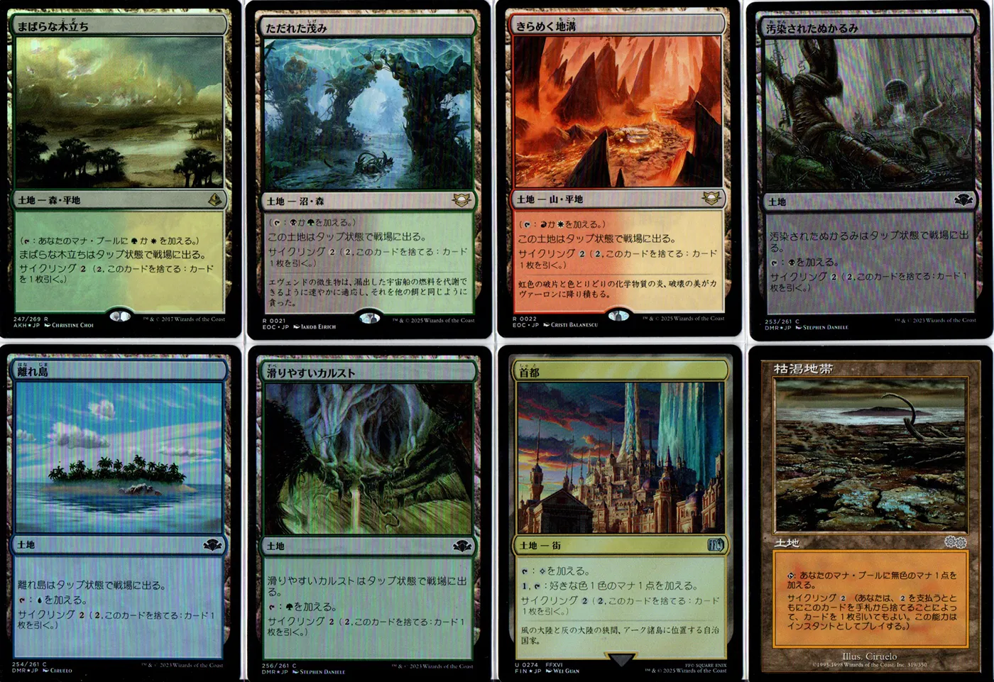 Main Deck Image 12