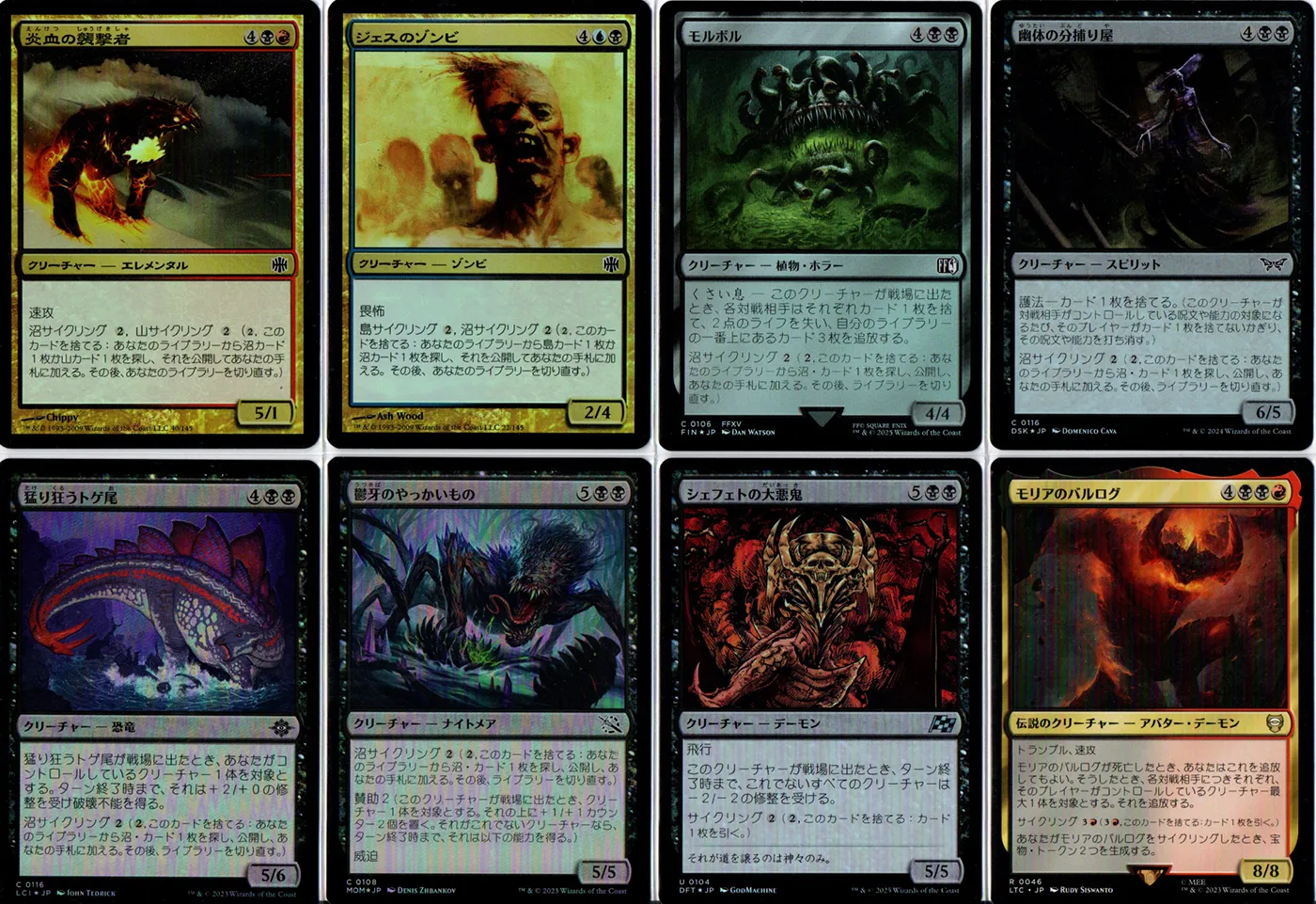 Main Deck Image 7