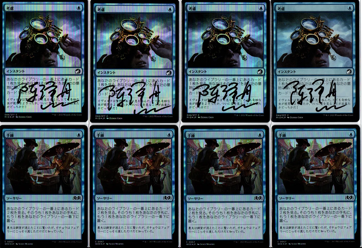 Main Deck Image 5