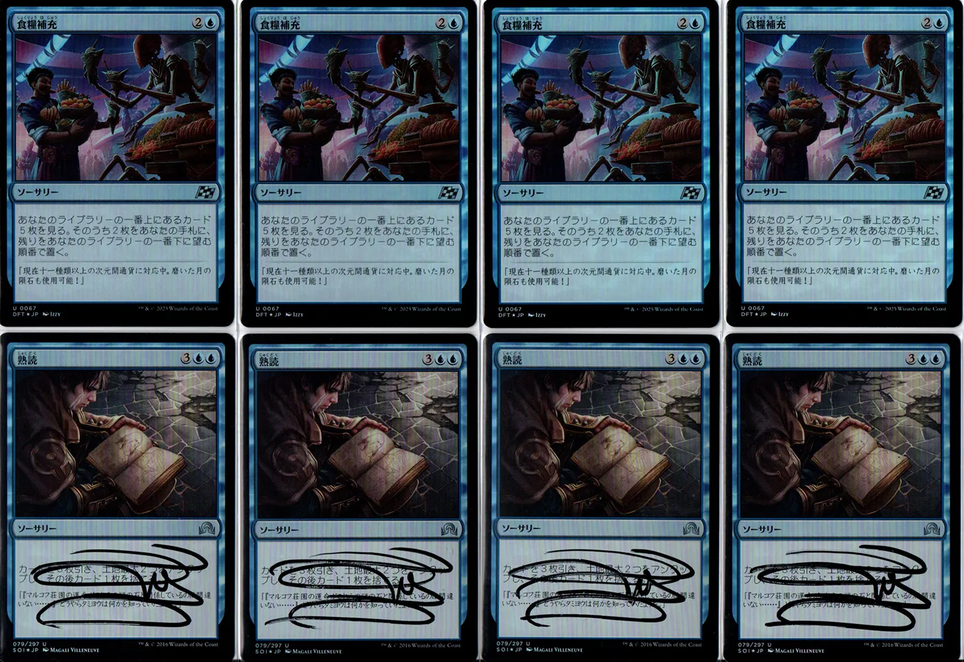 Main Deck Image 7