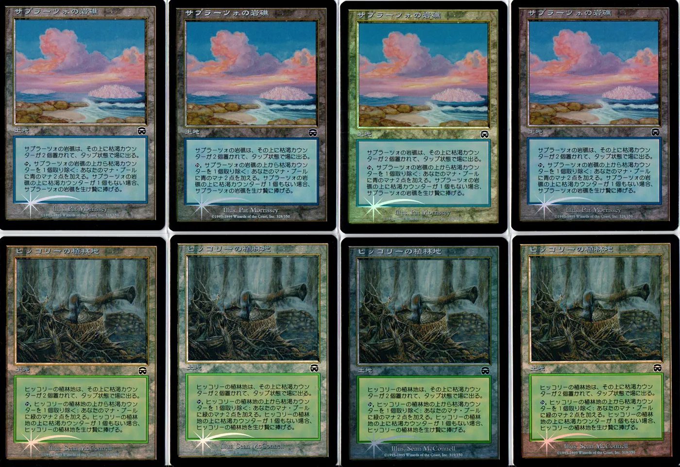 Main Deck Image 1