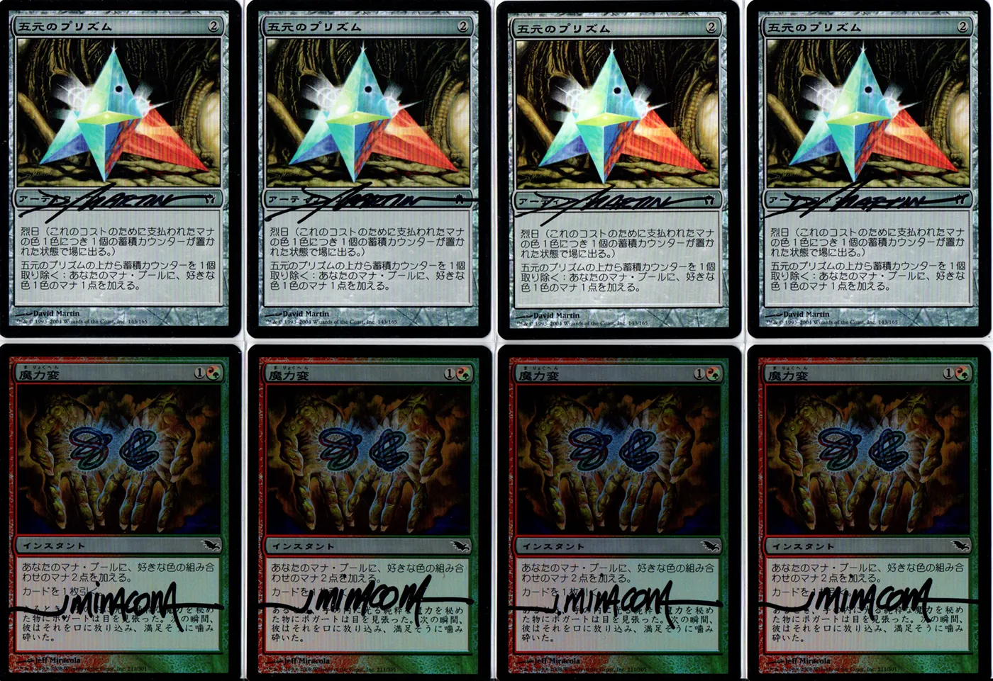 Main Deck Image 4