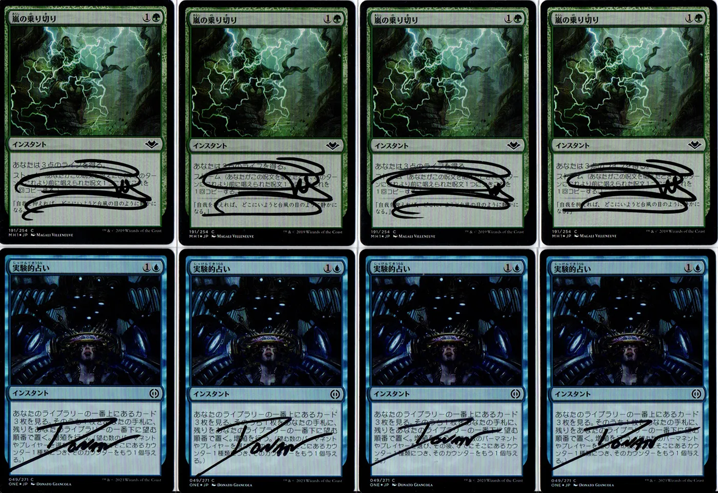Main Deck Image 5