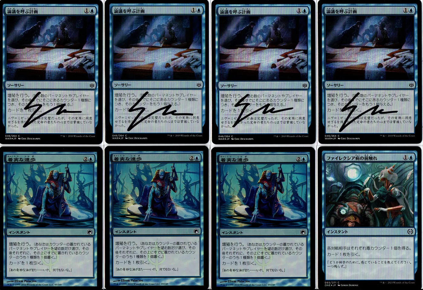 Main Deck Image 6