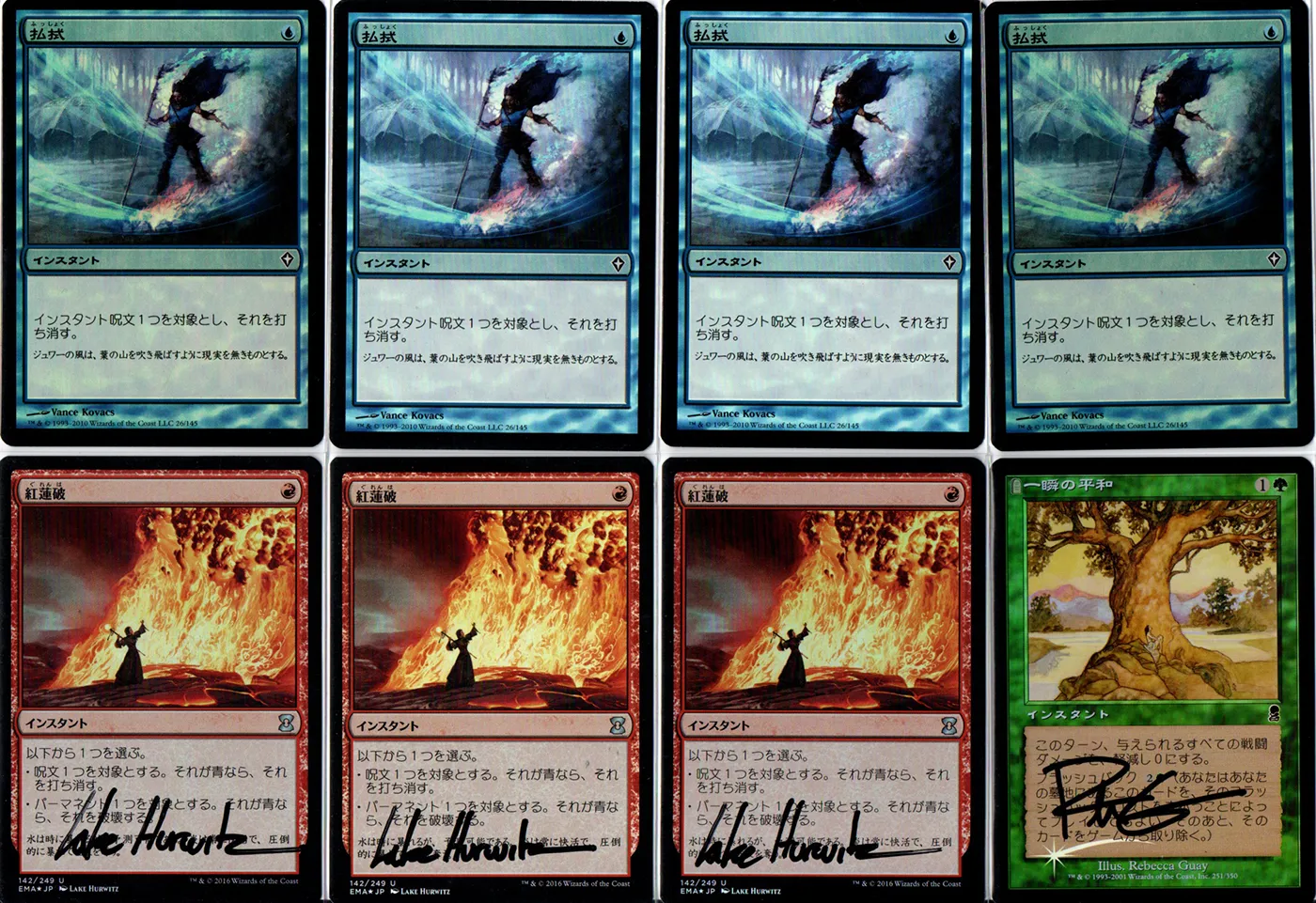 Sideboard Image 1