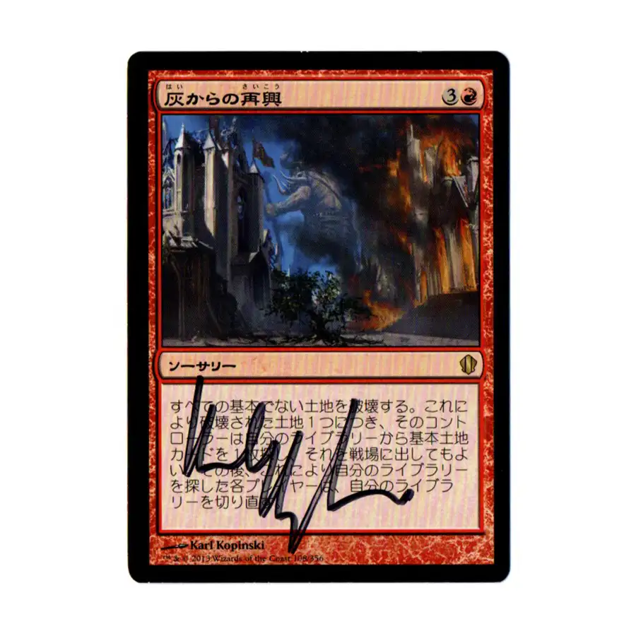 Japanese Signed From the Ashes
