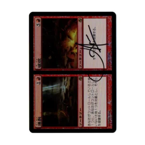 Japanese foil signed Boom Bust